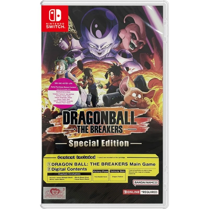 Dragon Ball: The Breakers (Special Edition) - Nintendo Switch
