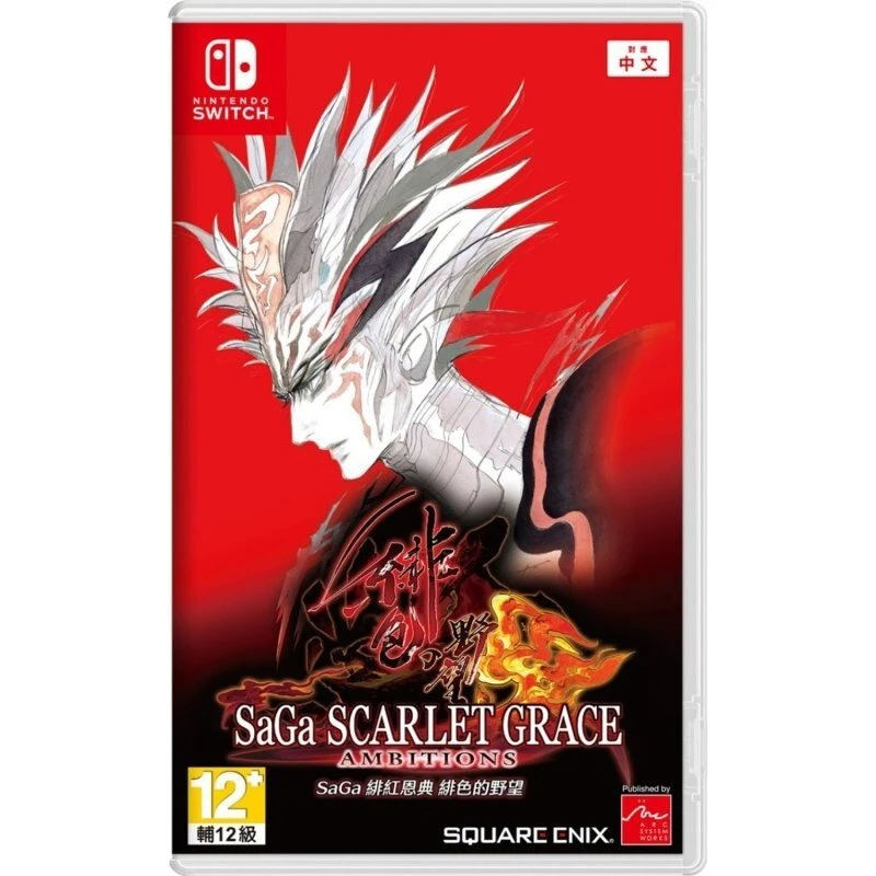 Square Enix: SaGa Scarlet Grace Ambitions - Nintendo Switch (import)