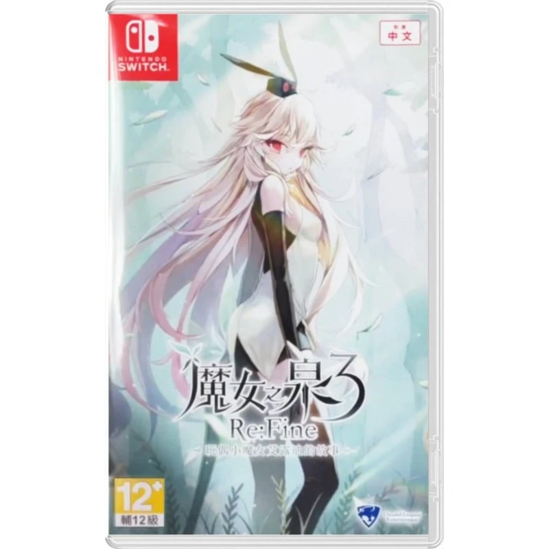 WitchSpring3 Re:Fine – The Story of Eirudy (Nintendo Switch)