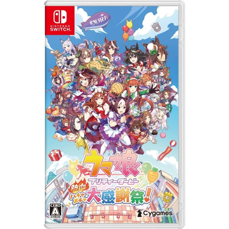 Umamusume: Pretty Derby - Party Dash (Nintendo Switch)