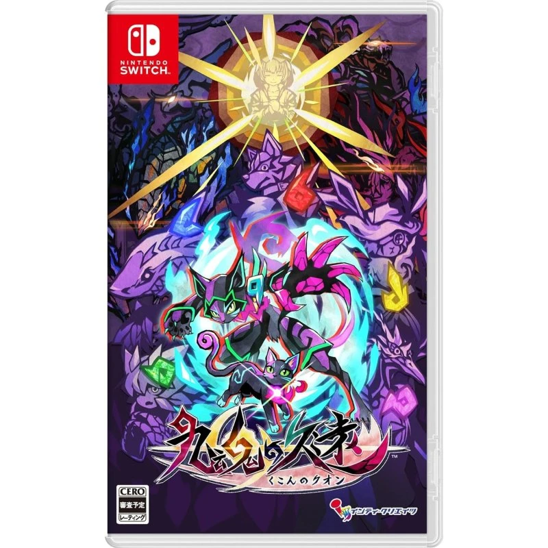 Umbraclaw til Nintendo Switch (2D actioneventyr)