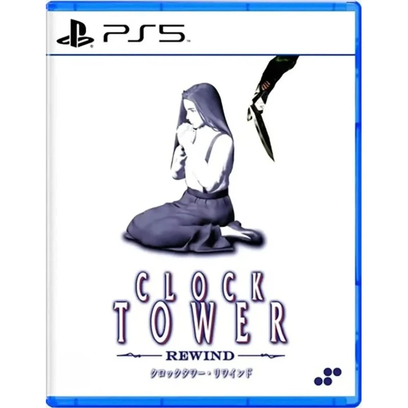 Clock Tower: Rewind (PlayStation 5)