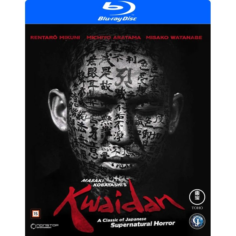 Kobayashi - Kwaidan (Blu-ray)