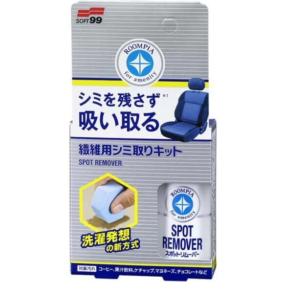 Soft99 Fabric Seat Spot Remover 20 ml