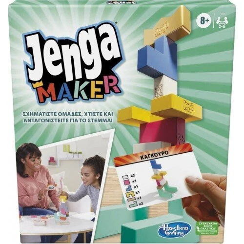 Jenga Maker - bygge- og holdsamarbejds-spil
