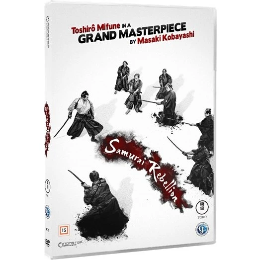 SAMURAI REBELLION - Jôi-uchi: Hairyô tsuma shimatsu (DVD)