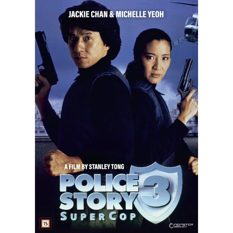 Jackie Chan - Super Cop (1992) - DVD