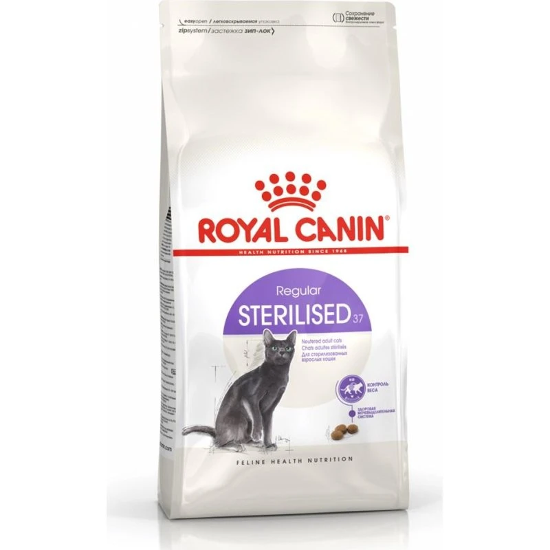 Royal Canin Sterilised 37 2kg