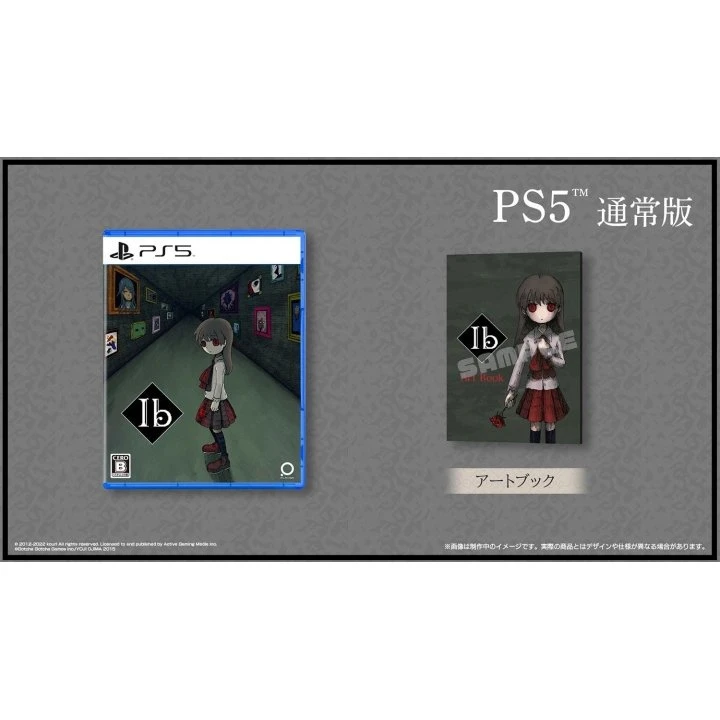 Ib - PS5