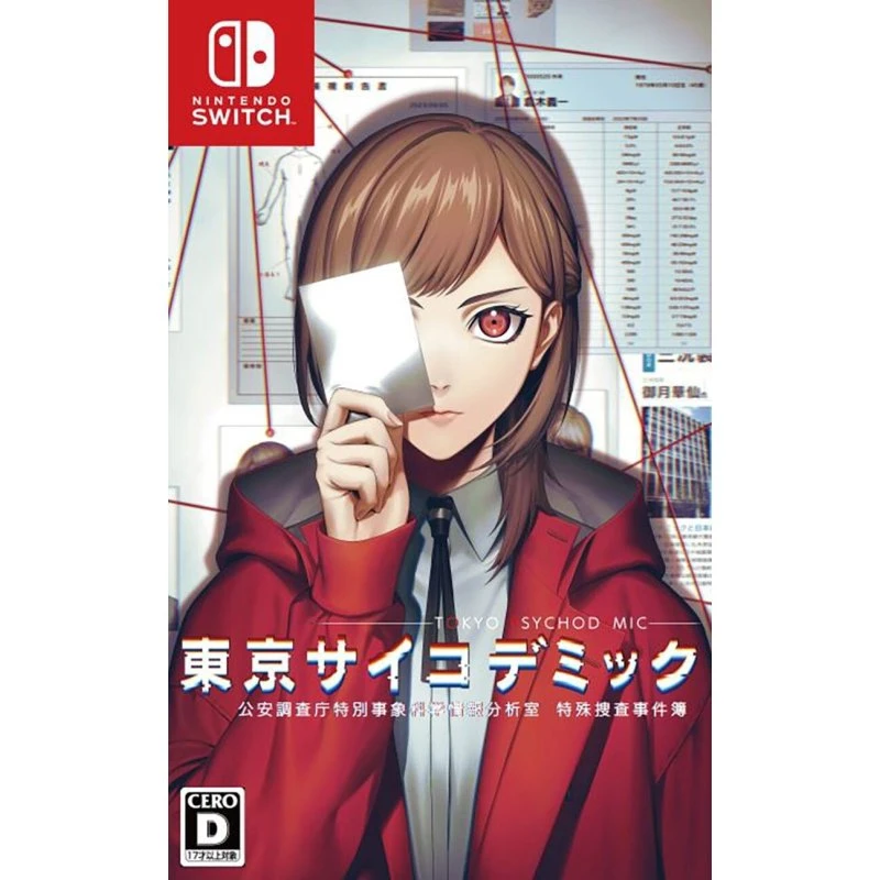 Tokyo Psychodemic - Nintendo Switch