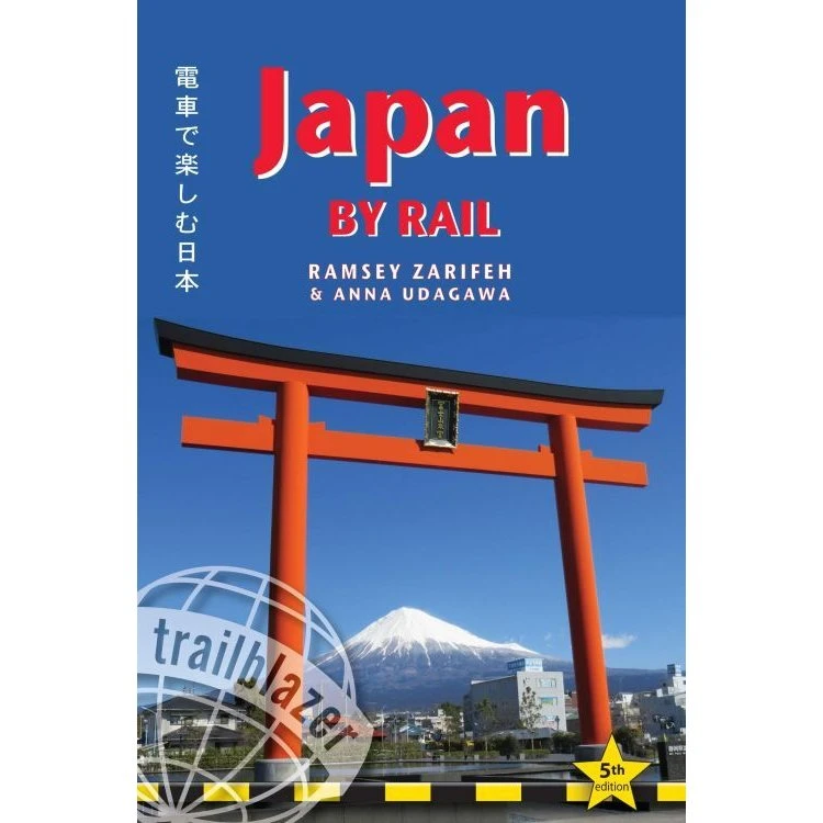 Japan by Rail 5. udgave – Rejseguide med 30 byguides og togvejledning