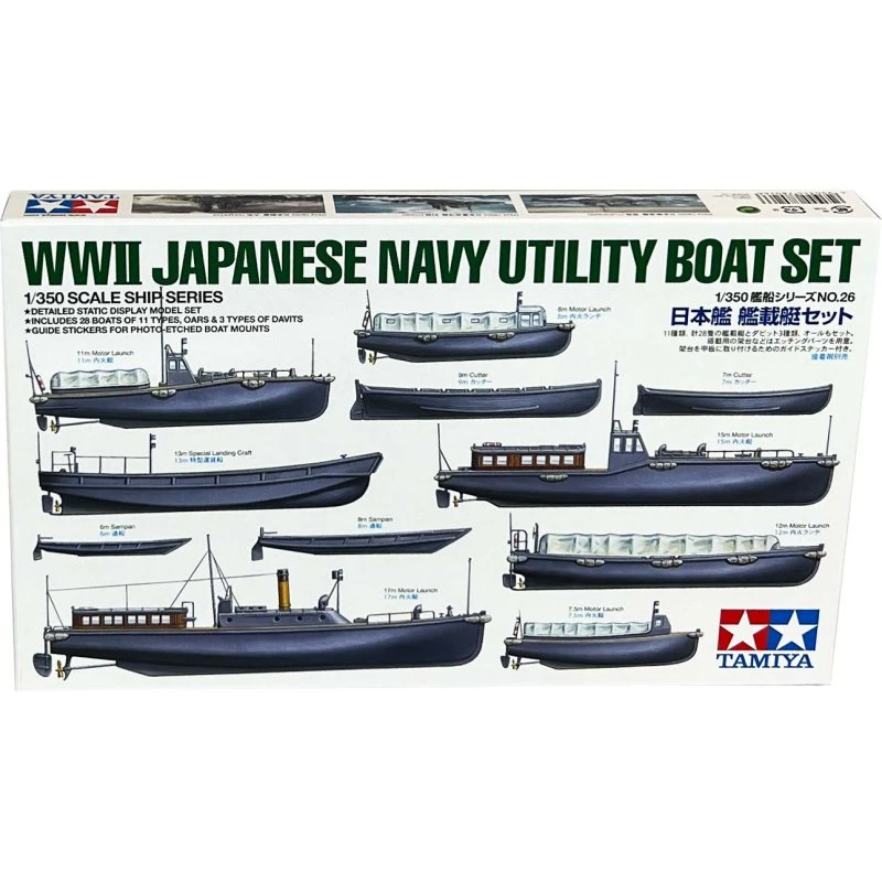 Tamiya 1:350 WWII Japanese Navy Utility Boat Set (78026)