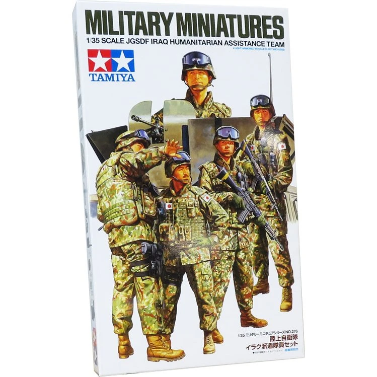 Tamiya JGSDF Iraq Humanitarian Assistance Set 1:35