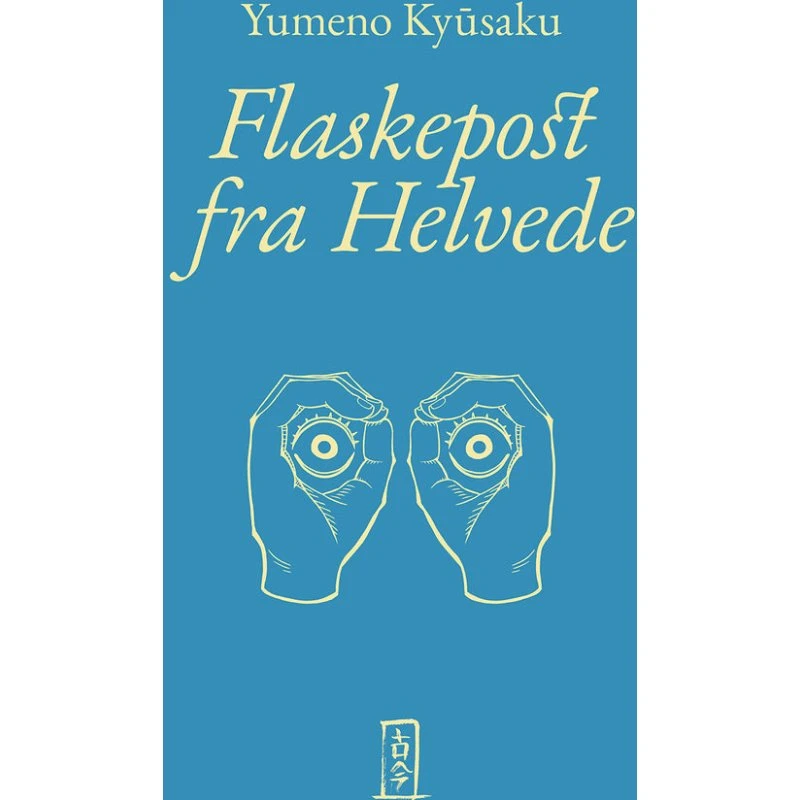 Flaskepost fra Helvede - Kyusaku Yumeno