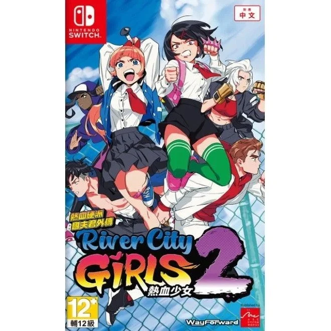 Limited Run Games River City Girls 2 - Nintendo Switch