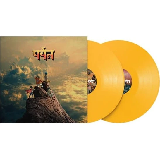Gorillaz: The Mountain - 2 Vinyl LP