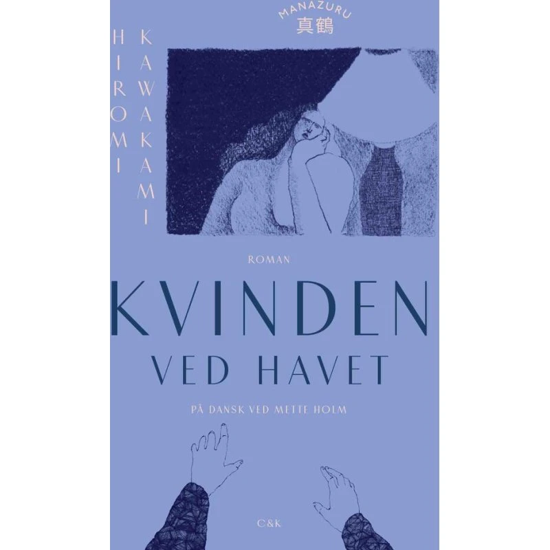 Kvinden ved havet - Hiromi Kawakami - Bog